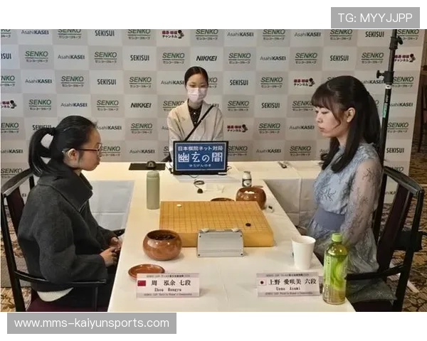 开云聚焦世界女子最强战金恩持首冠BP战术克制日本双姝