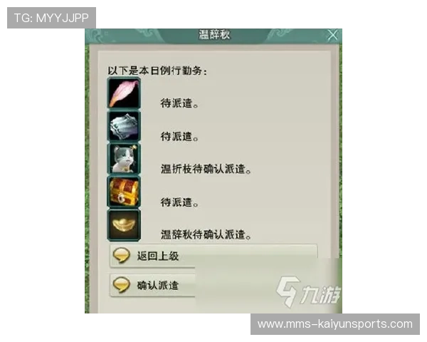 波胆打水计算器怎么用 防骗避坑全攻略