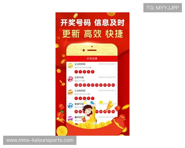 开云官网波胆入口彩票高频玩法防骗避坑指南