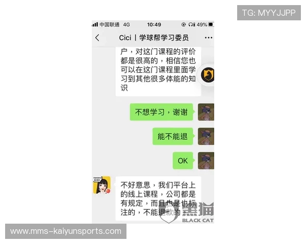 玩球连黑怎么回血避坑防骗指南