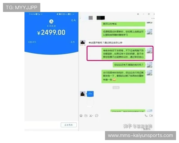 玩球彩票高频玩法防骗避坑指南