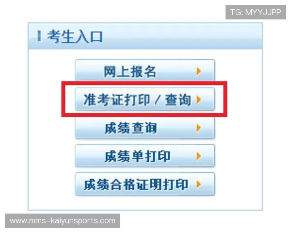 初盘波胆怎么看避坑指南品牌入口下载评测