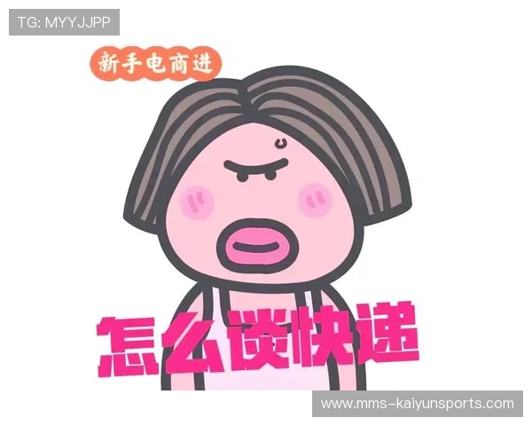 玩球App彩票数字高频玩法防骗避坑指南 玩球App彩票数字高频玩法防骗避坑指南